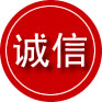 化德诚信救援服务