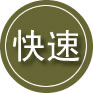 化德24小时道路救援