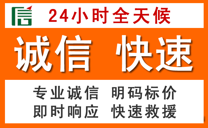 如何制定合理价格策略缓解化德道路救援售后压力