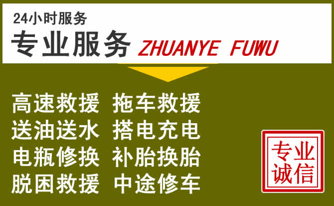 新能源汽车保有量攀升,化德道路救援行业未来发展新趋势解析